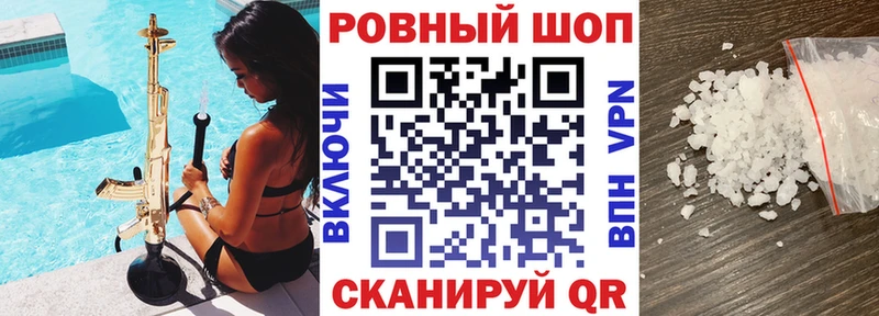 Сколько стоит Павловск COCAIN  Меф  Амфетамин  Каннабис  ГАШ  Галлюциногенные грибы  A PVP 