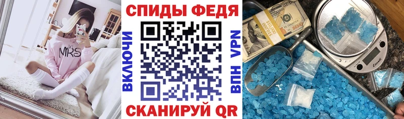 Amphetamine Розовый Павловск