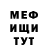 Метамфетамин мет Ronni