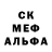 МЕФ кристаллы Arsentiy kornyakov