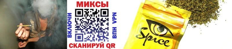 Бутират GHB  Павловск 