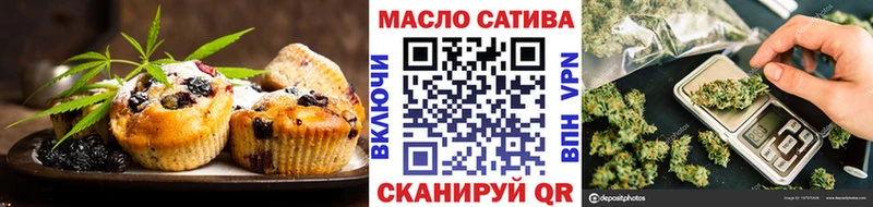 как найти закладки  Павловск  Еда ТГК марихуана 