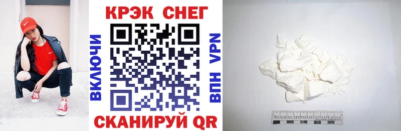 COCAIN 99%  Павловск 