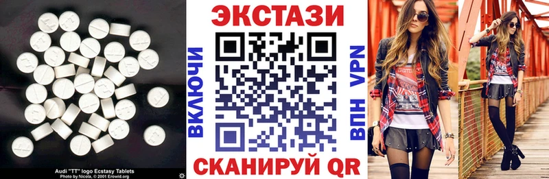 Ecstasy louis Vuitton  Павловск 