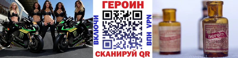 дарнет шоп  Павловск  Героин гречка 