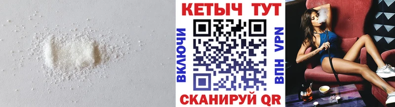хочу наркоту  Павловск  Кетамин ketamine 