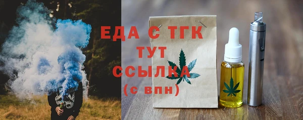 COCAINE Осинники