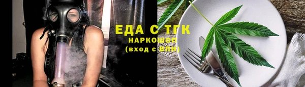 хмурый Богородск