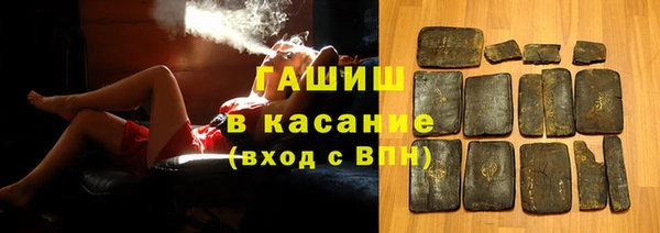 дистиллят марихуана Богданович