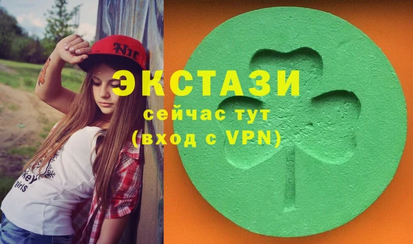 хмурый Богородск