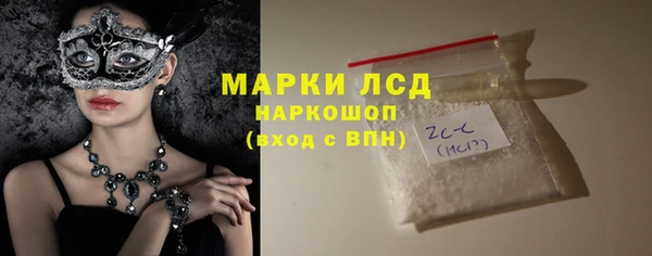 ГАЛЛЮЦИНОГЕННЫЕ ГРИБЫ Богородицк