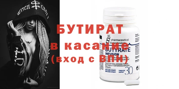 каннабис Белокуриха