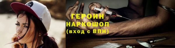 ГАЛЛЮЦИНОГЕННЫЕ ГРИБЫ Богородицк