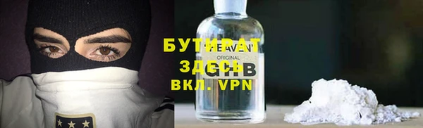 дживик Беломорск