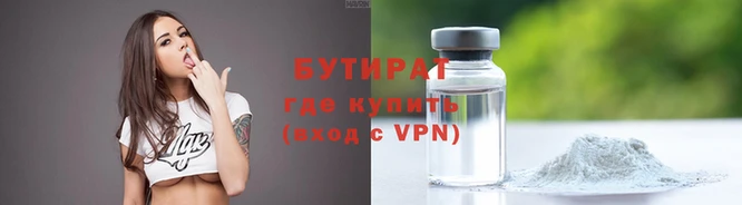 дистиллят марихуана Богданович