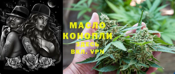 каннабис Белокуриха