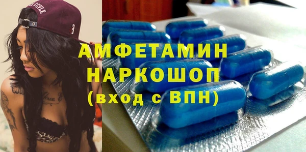 ГАЛЛЮЦИНОГЕННЫЕ ГРИБЫ Богородицк