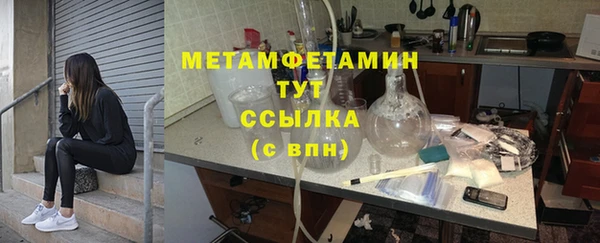 хмурый Богородск