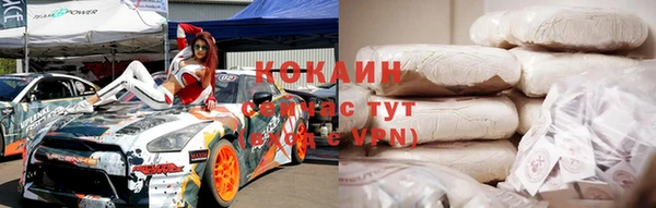 каннабис Белокуриха