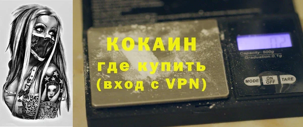 каннабис Белокуриха