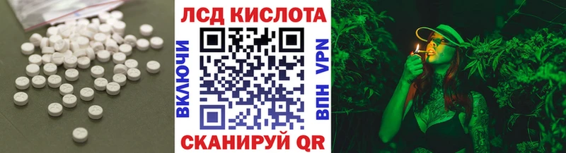 LSD-25 экстази кислота  дарнет шоп  hydra маркетплейс  Павловск 