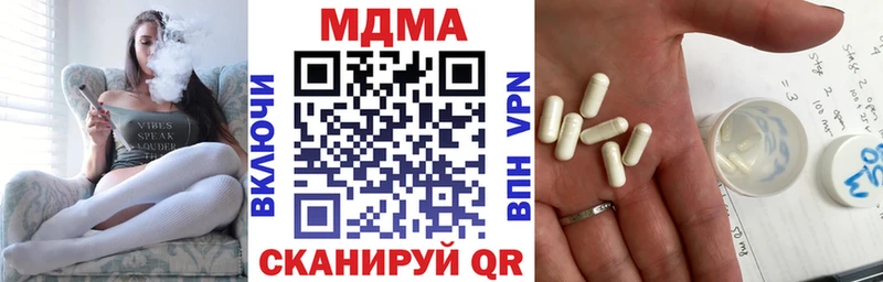 MDMA молли  ссылка на мегу зеркало  Павловск 