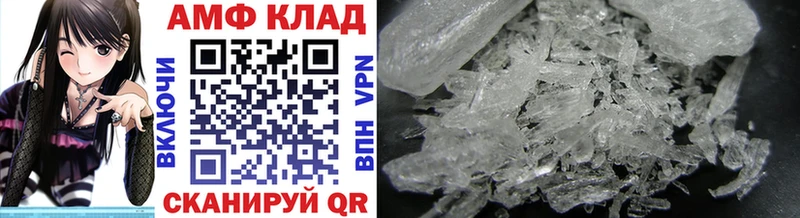 Метамфетамин Methamphetamine Павловск