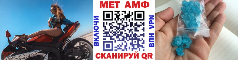 Первитин пудра  купить  сайты  Павловск 