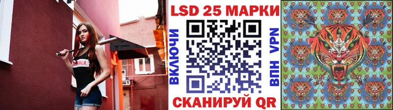Марки N-bome 1500мкг  нарко площадка телеграм  Павловск  как найти  
