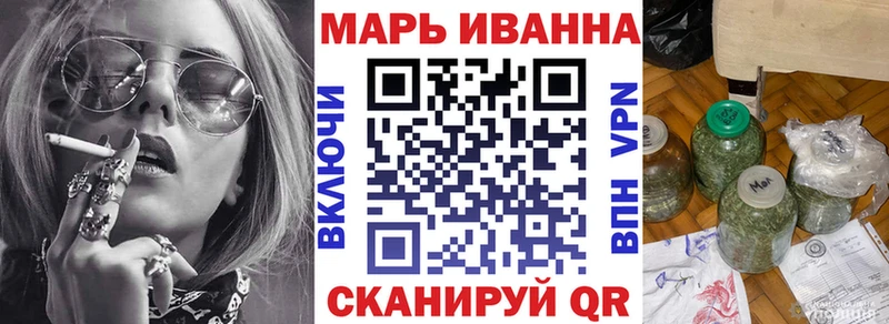 Бошки Шишки сатива  МЕГА tor  Павловск 